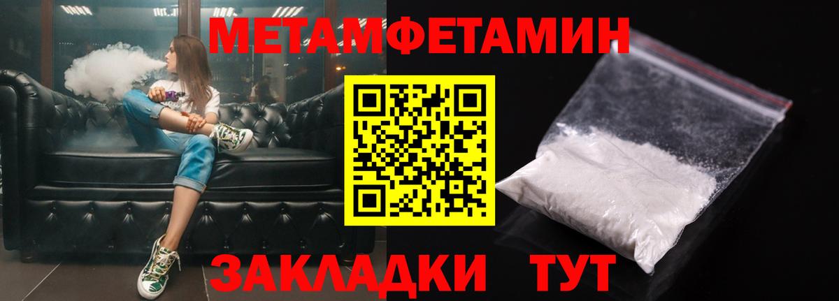 Амфетамин  Вход с VPN  Биробиджан  Амфетамин VHQ 
