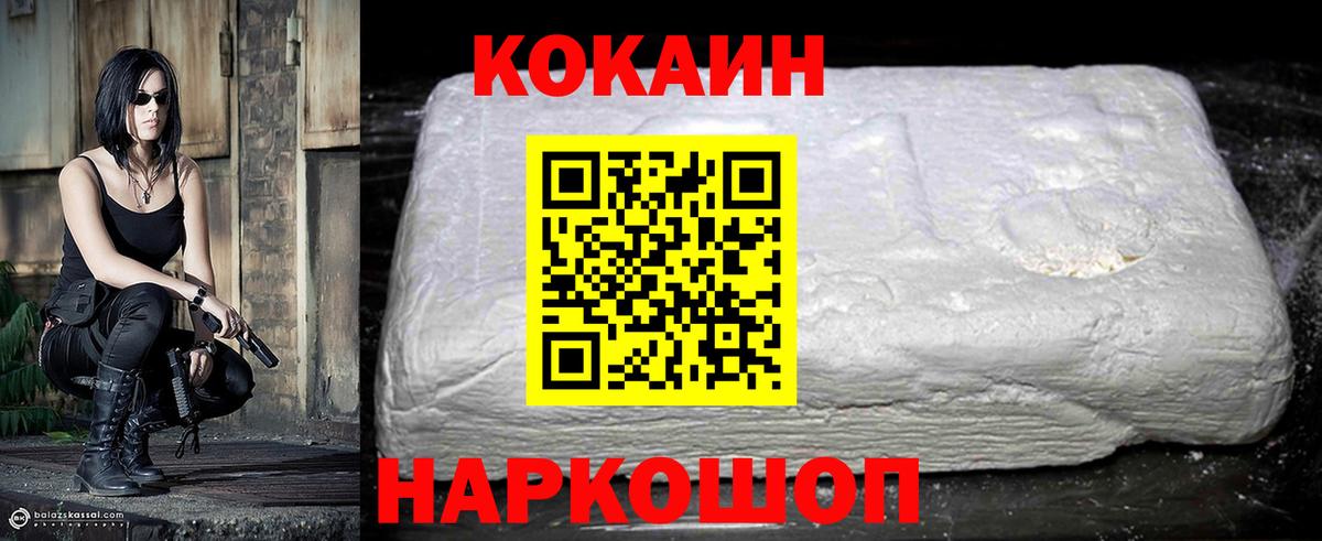 Cocaine 98%  Cocaine Columbia  Биробиджан  Вход с VPN 