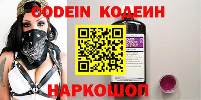 меф Коммунар