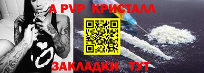 меф Коммунар
