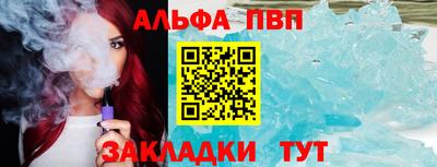 спиды Конаково