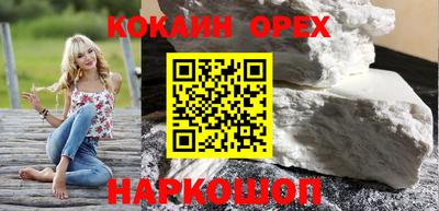 герыч Краснокаменск