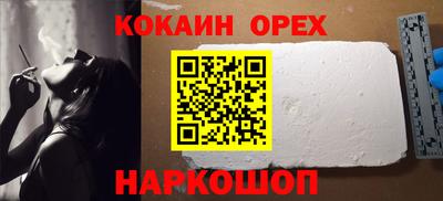 спиды Конаково