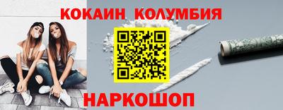 меф Коммунар