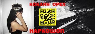 спиды Конаково
