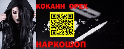 меф Коммунар