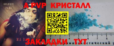 не бодяженный Краснознаменск