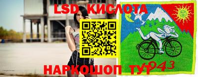 меф Коммунар