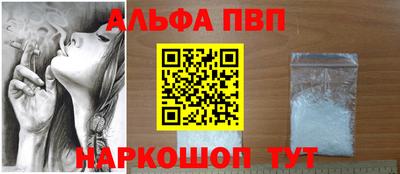спиды Конаково