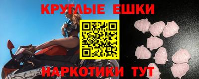 меф Коммунар