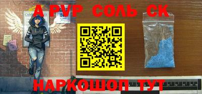 спиды Конаково
