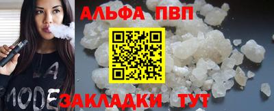 спиды Конаково