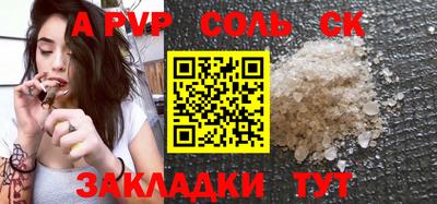 не бодяженный Комсомольск-на-Амуре