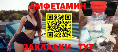 меф Коммунар
