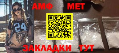 спиды Конаково