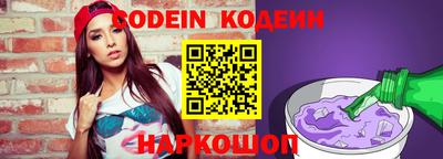 меф Коммунар