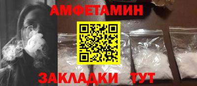 спиды Конаково