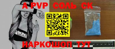 герыч Краснокаменск