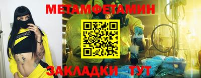 mix Краснодар