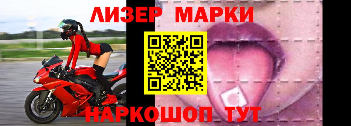 Лсд 25 экстази кислота  Вход с VPN  ЛСД экстази ecstasy  Биробиджан 