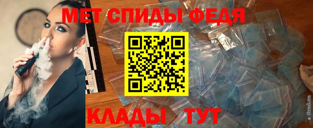 Метамфетамин пудра  Метамфетамин пудра  Биробиджан  Вход с VPN 