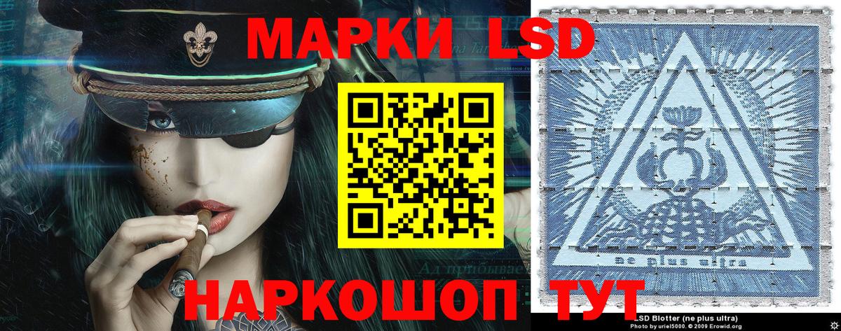 Марки N-bome 1500мкг  Вход с VPN  Марки N-bome 1500мкг  Биробиджан 